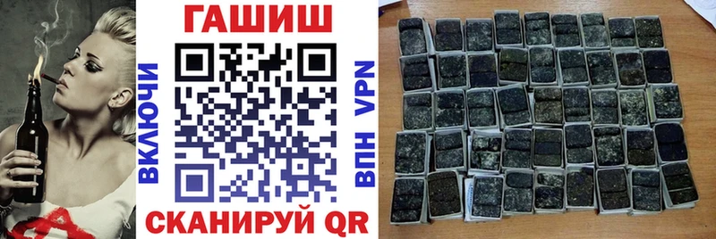 Купить Гашиш  Alpha-PVP  Меф мяу мяу  Первоуральск