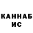 Кетамин VHQ PAUL E.T.