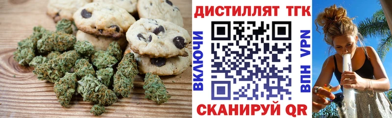 Еда ТГК конопля  Купить  Первоуральск 