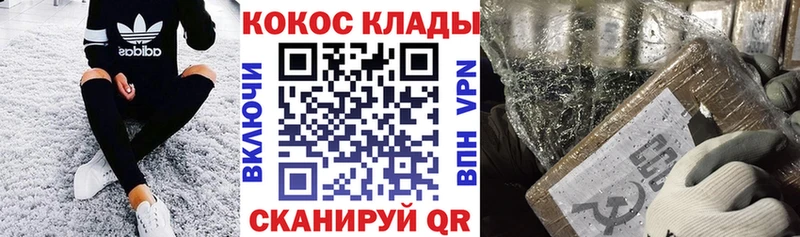 Кокаин Колумбийский Первоуральск