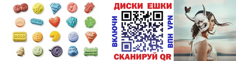 Экстази 300 mg  Купить где  Первоуральск 