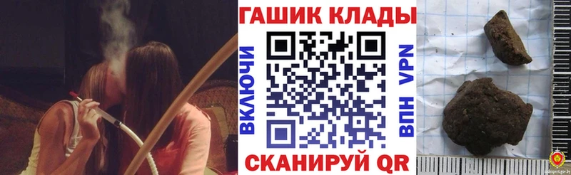ГАШИШ Cannabis  Купить  Первоуральск 