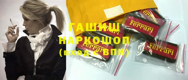 кокаин премиум Кинешма