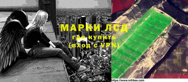 эйфоретик Киренск