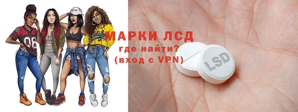 эйфоретик Киреевск