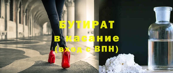 кокаин премиум Кинешма