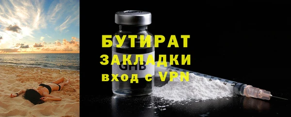 кокаин премиум Кинешма