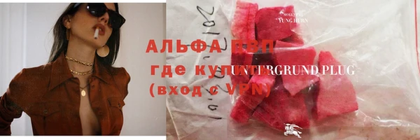 эйфоретик Киренск