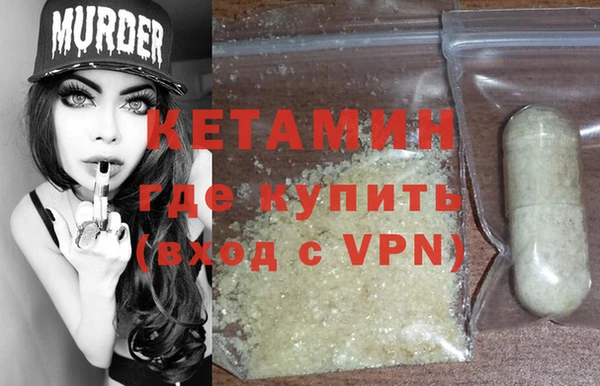 кокаин премиум Кинешма