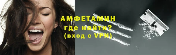 кокаин премиум Кинешма