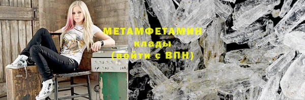 кокаин премиум Кинешма
