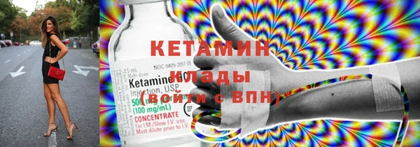 кокаин премиум Кинешма
