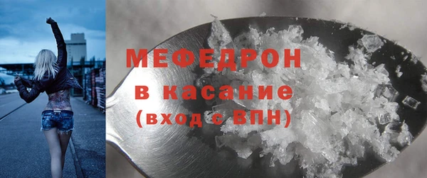 кокаин премиум Кинешма