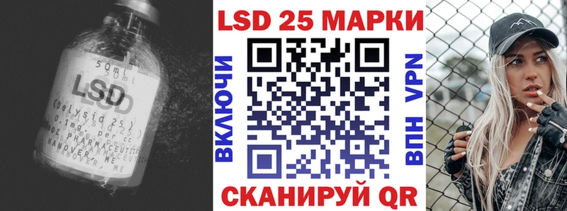 ЛСД экстази кислота  Купить где  Первоуральск 