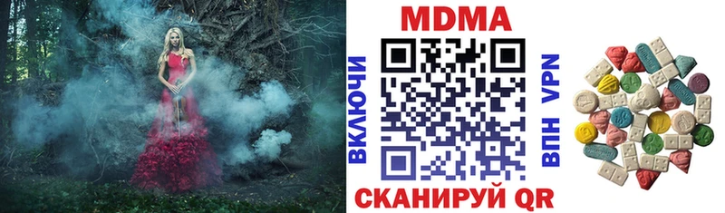 Купить  Первоуральск  MDMA молли 