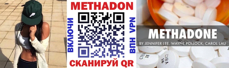Метадон белоснежный  Купить закладки  Первоуральск 
