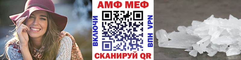 МЕТАМФЕТАМИН кристалл  Купить  Первоуральск 
